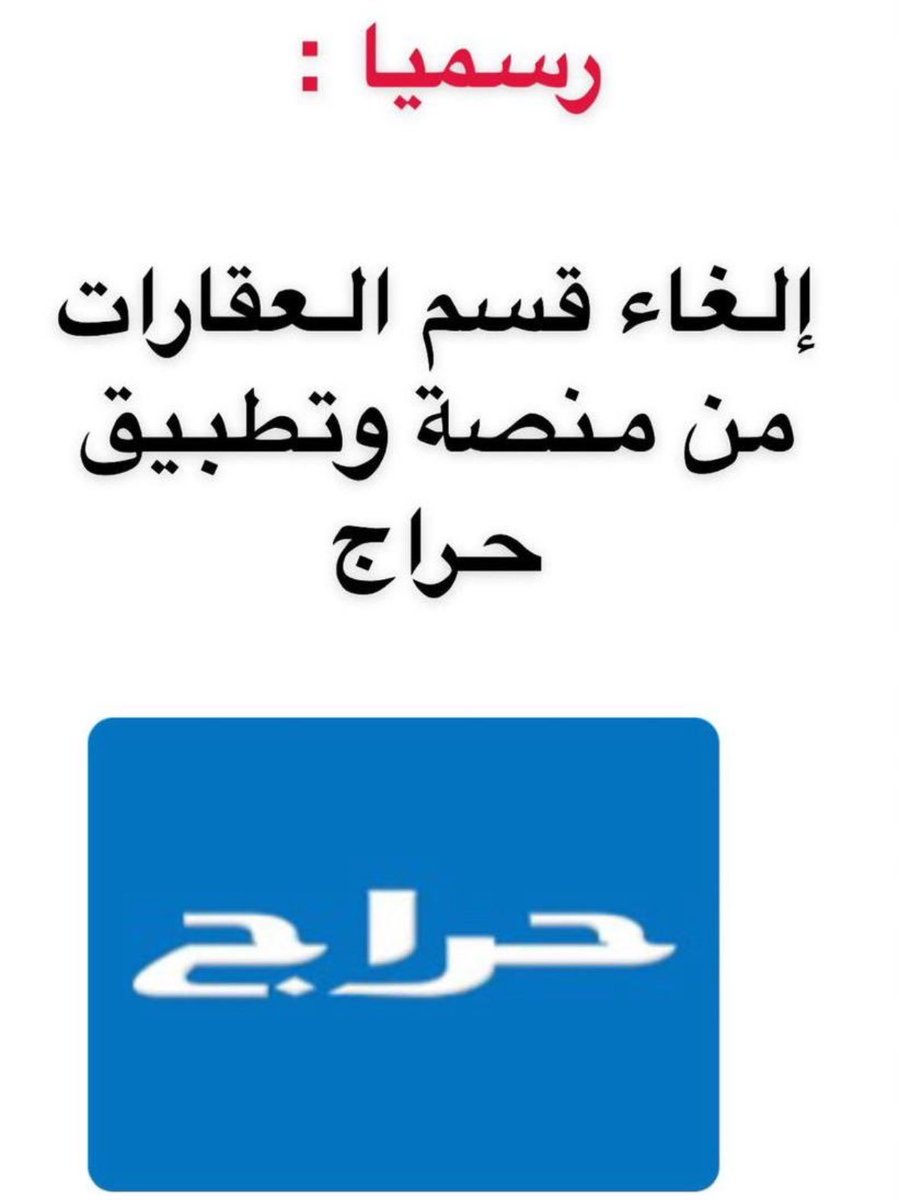 Alaboudi_rei's tweet photo. من يعرف السبب 📝 https://t.co/Pd3vrCZvJu