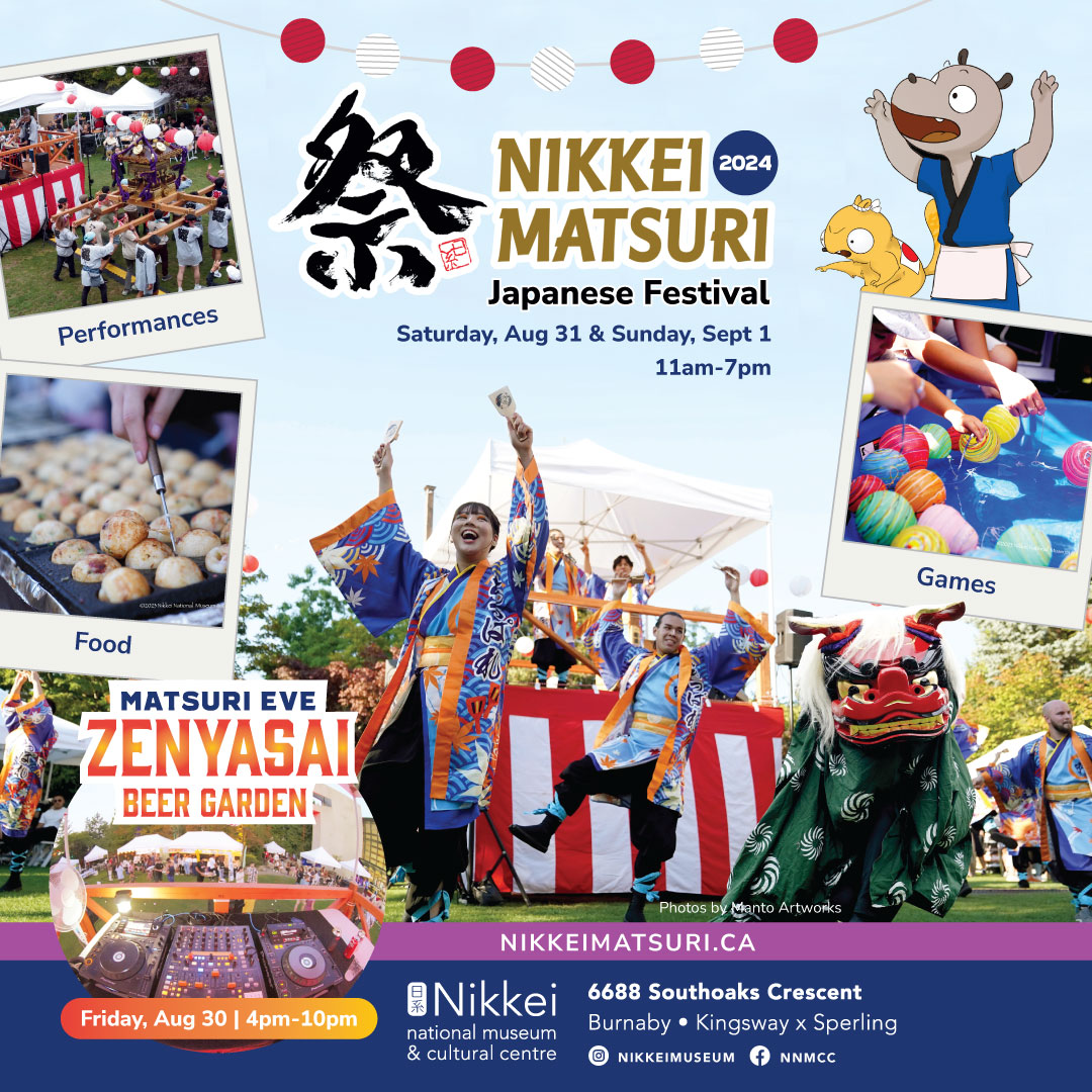 Nikkei National Museum & Cultural Centre tweet media