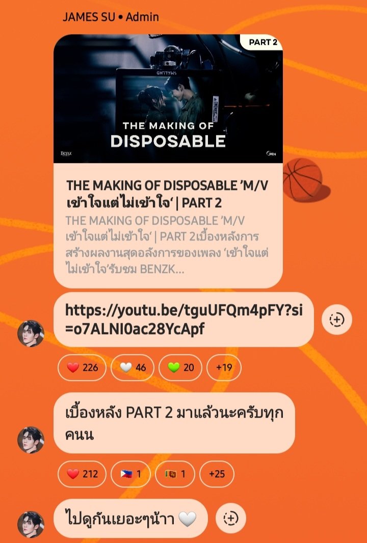 icecafemocha07's tweet photo. James Su IG broadcast channel
JSY Radio 🎧 :
Update 30th July 2024
🔗https://t.co/ZBQx9mOlIq
*Rough Translation by IG
#JamesSu #JSY
#NetJamesIgUpdate https://t.co/2YOlMhsJKr
