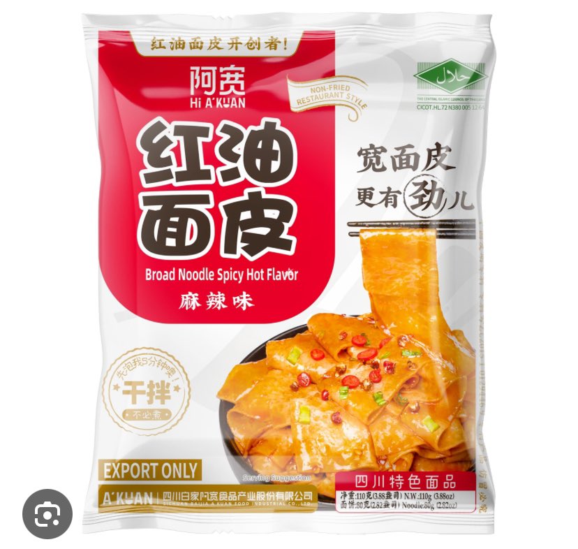 em2024yms's tweet photo. 辛ラーメンを油そば信者だったけど、彼に人生変えられました。
見かけた方はぜひ… https://t.co/KKASM7j36g