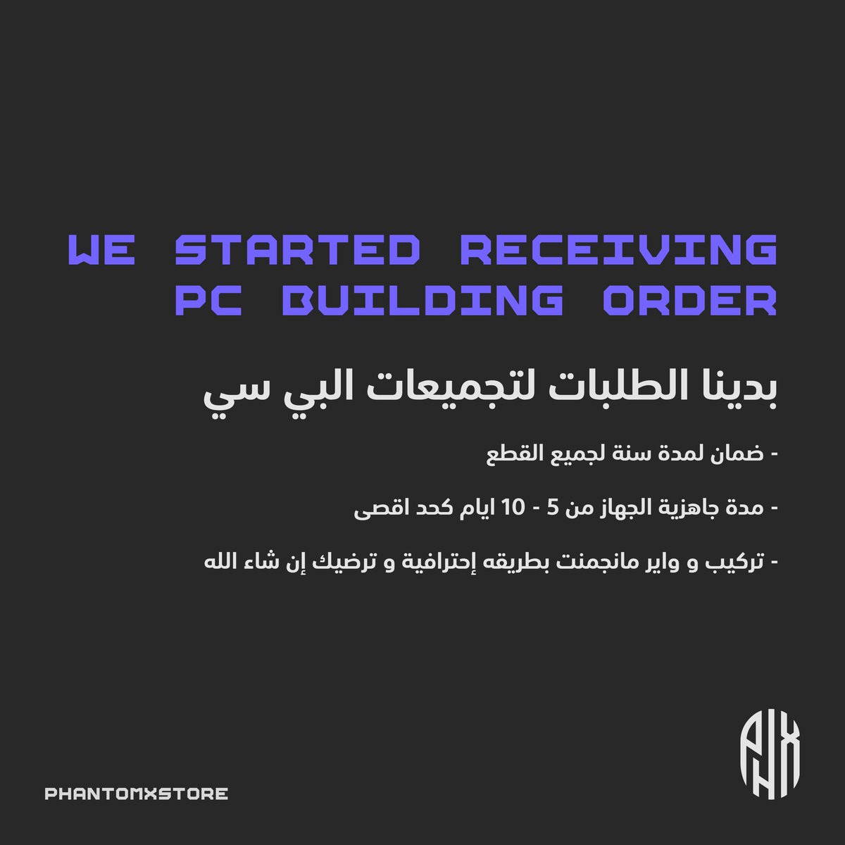 الطلب عبر الخاص 🙏🏻💜