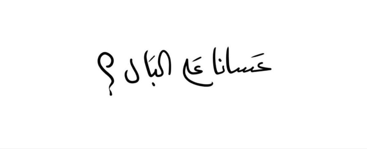 DR : S A M T 9 9 9 ®🇸🇦 tweet media