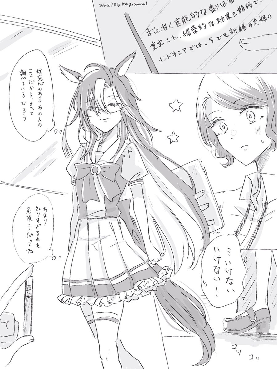 (2/2) 