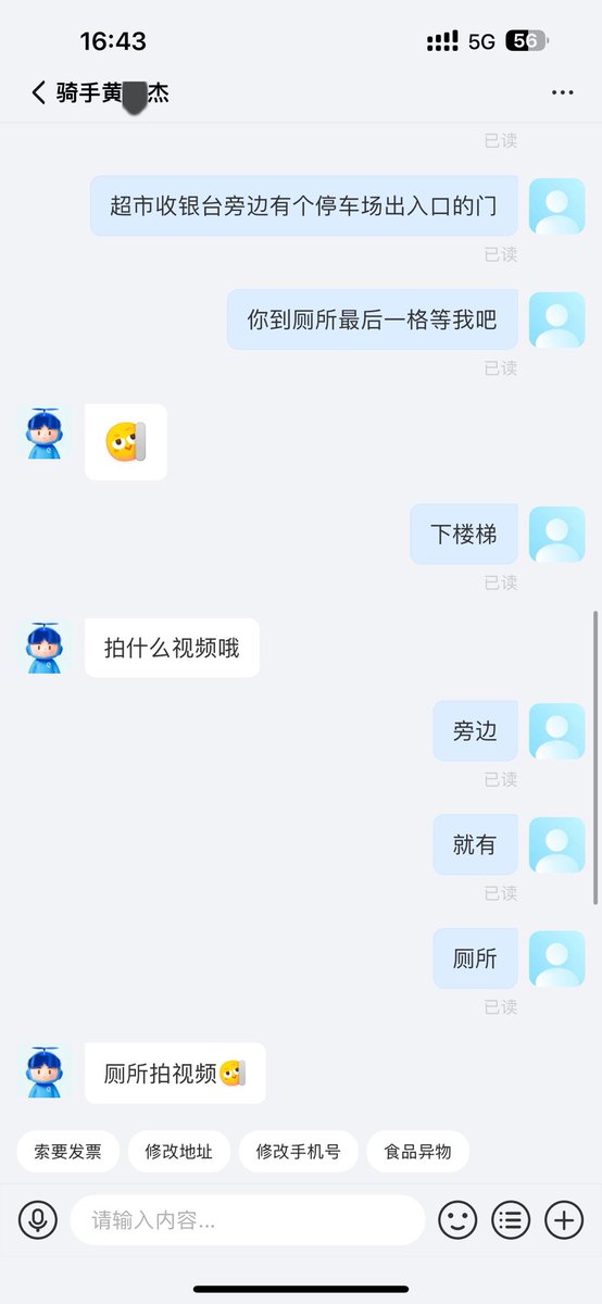 阿三 tweet media