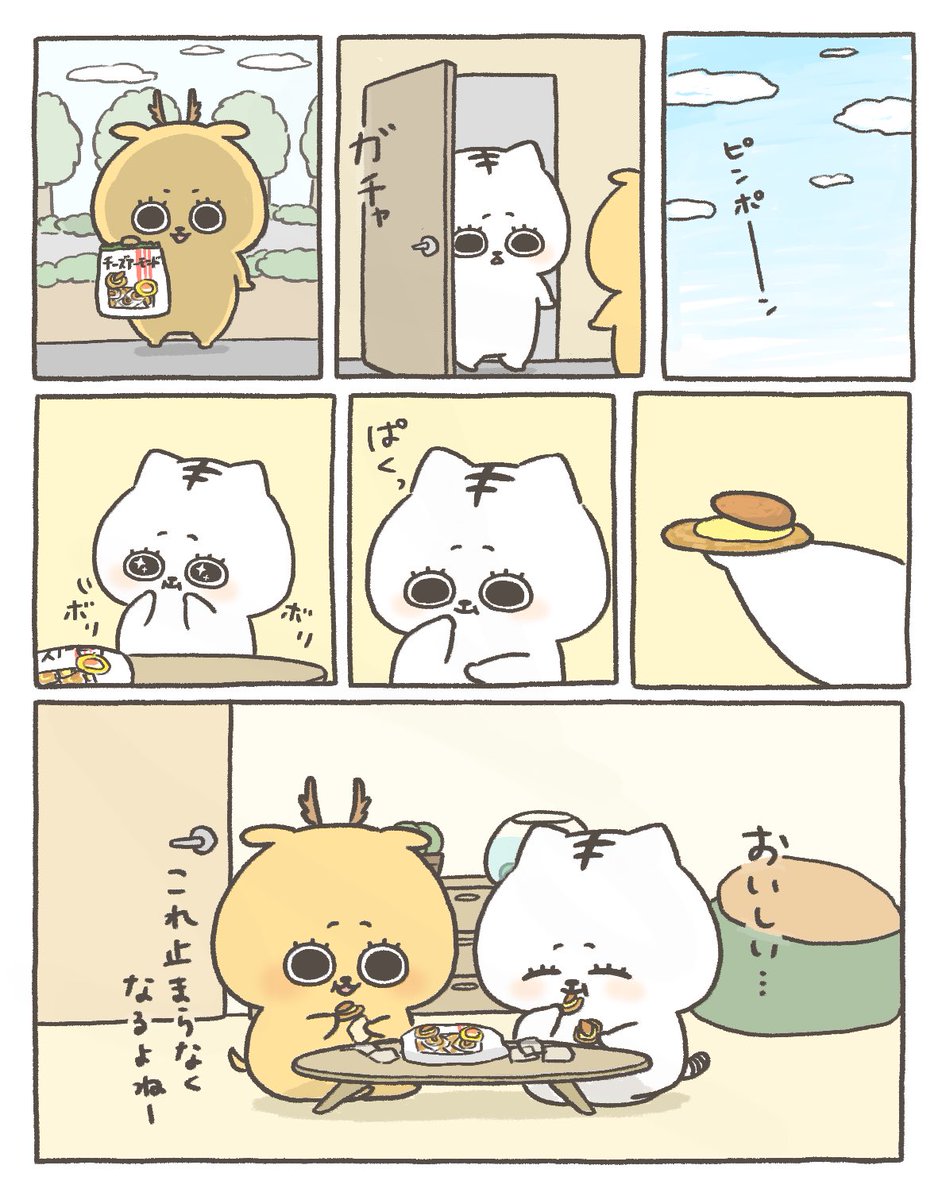 チーズアーモンド 