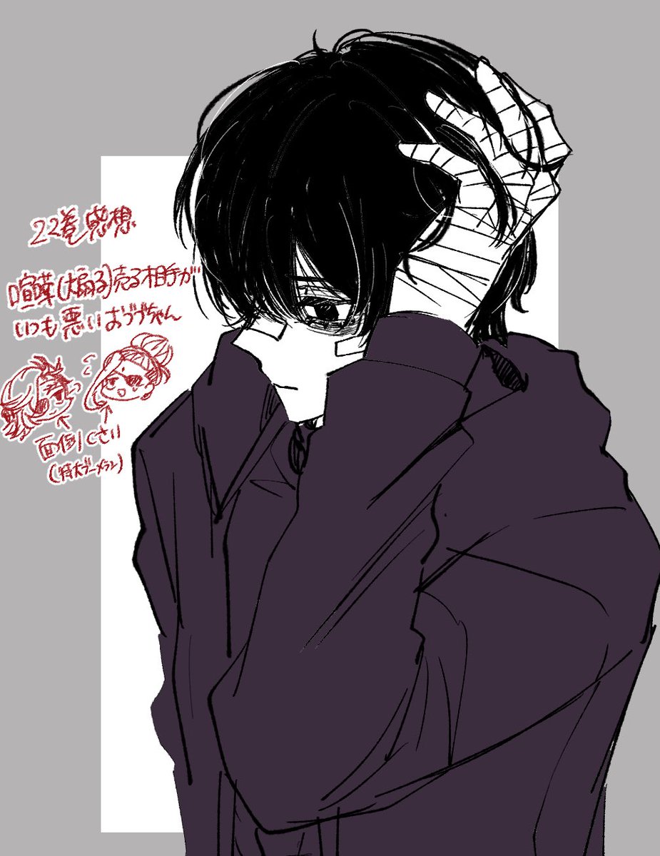 おブブ可愛かった👶 