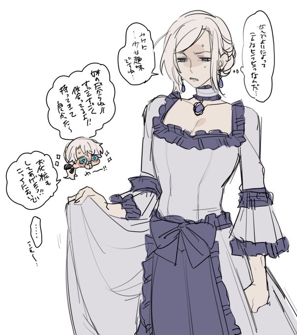 bbใใกใใโฃใใกใใใในใใใพใใซๆฐใซใชใฃใใฎใงไธใ็ดใ๐ฅนๆปใใฎๅฅณ่ฃ
ใใใ