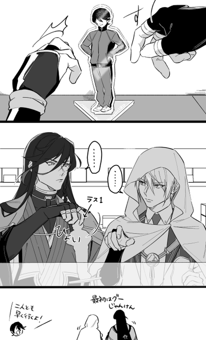 堀アクスタ涸れるの早すぎ問題 