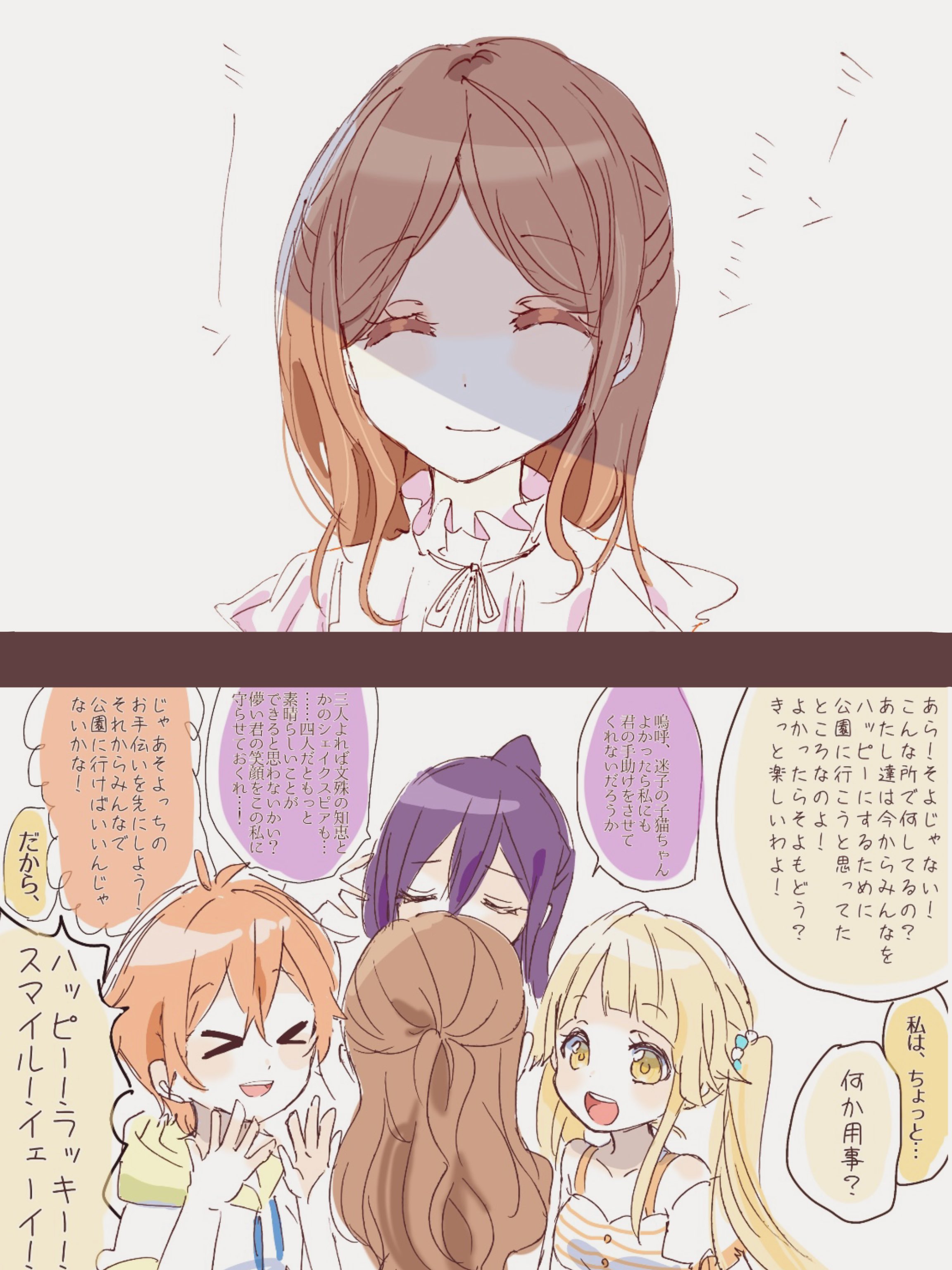 ゆめ⚔️🥨🍚 on X: 