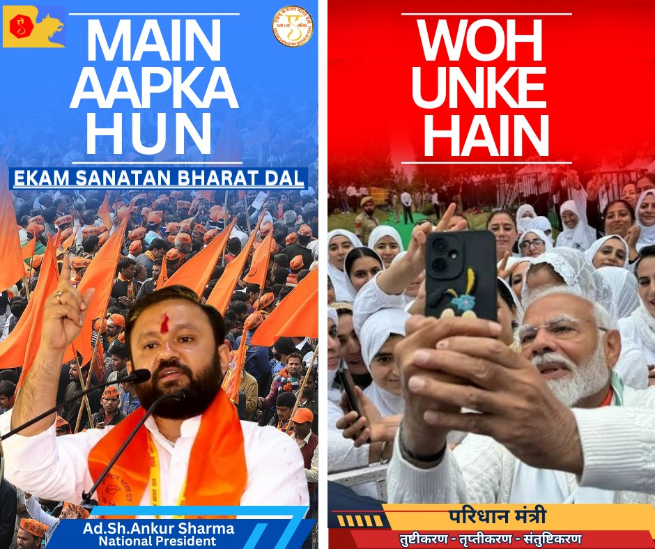 राजाबाबू के अनुसार हिन्दू कोई धर्म नहीं और विशेष मज़हब शांति का संदेशवाहक है,10 वर्ष वे रानी मस्जिद में रहे,अब्बास इनके घर पर ही रहते थे, ईद पर इनके घर खाना अब्दुल-सद्दीक-करीम के घर से आता था,इनका डीएनए समान व रिश्ते 4 पीढ़ियों से हैं,और मुखौटा हिन्दू ह्रदय सम्राट का लगा रखा है ।
