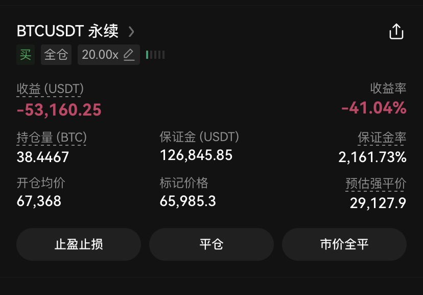 biterdaye's tweet photo. 7万没平  现在被套的死死的  
不过问题不大  兄弟们 
多军雄起 干死空军 #Bitcoin  #btc https://t.co/J8lVuKnD59