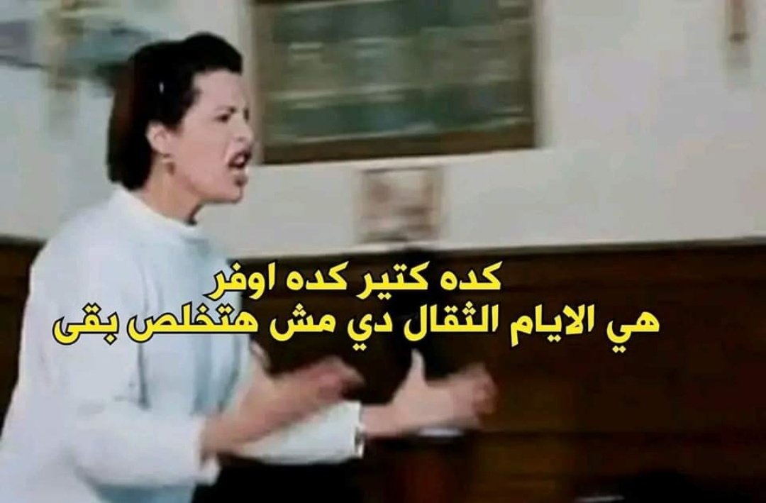 True Memes (@truememes_) on Twitter photo 