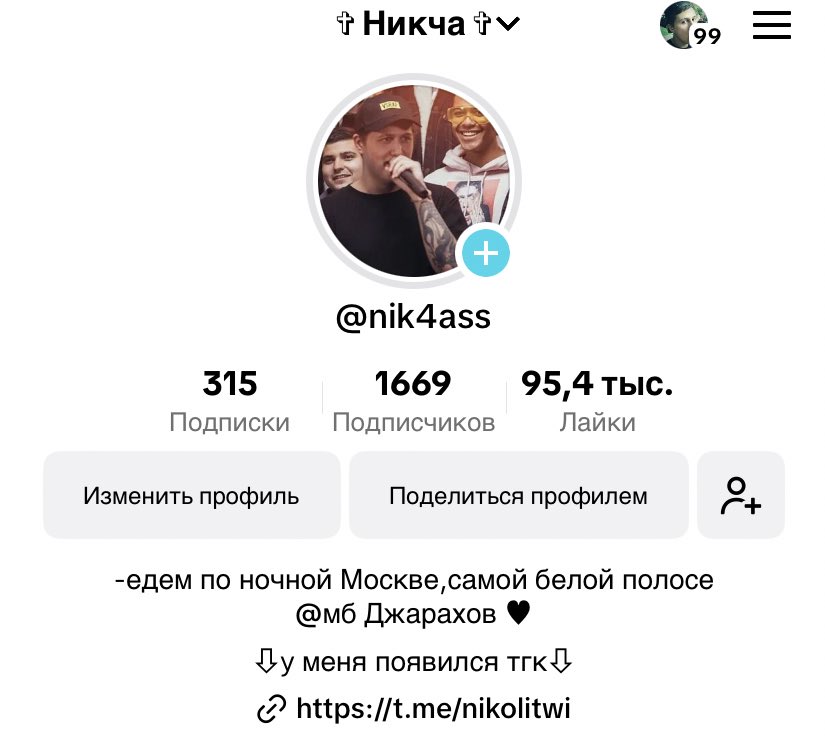 Плизз супскрайбс🙏