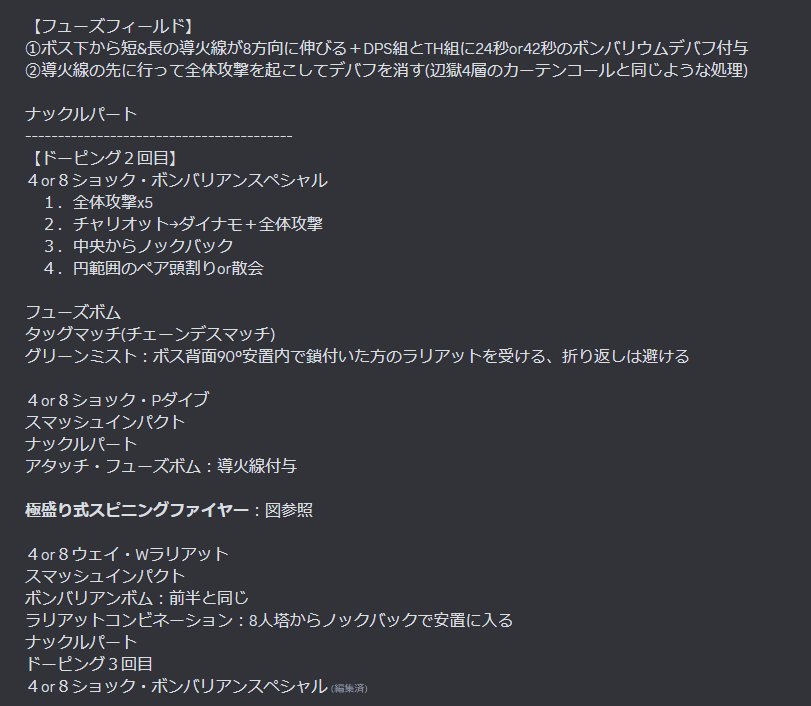 Gomaaq4's tweet photo. 3層タイムライン(参考:1A)
極盛りはツリーに下げる https://t.co/JRvMf8ANUp