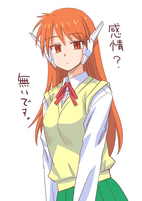 ToHeartリメイク!?セリオ好きだったけどもうどんなエピソードがあったのかとかあんまり覚えてないぞ…。でもこの子のせいで今でも数字選ぶ必要があると1と3と13を選びがちです。 