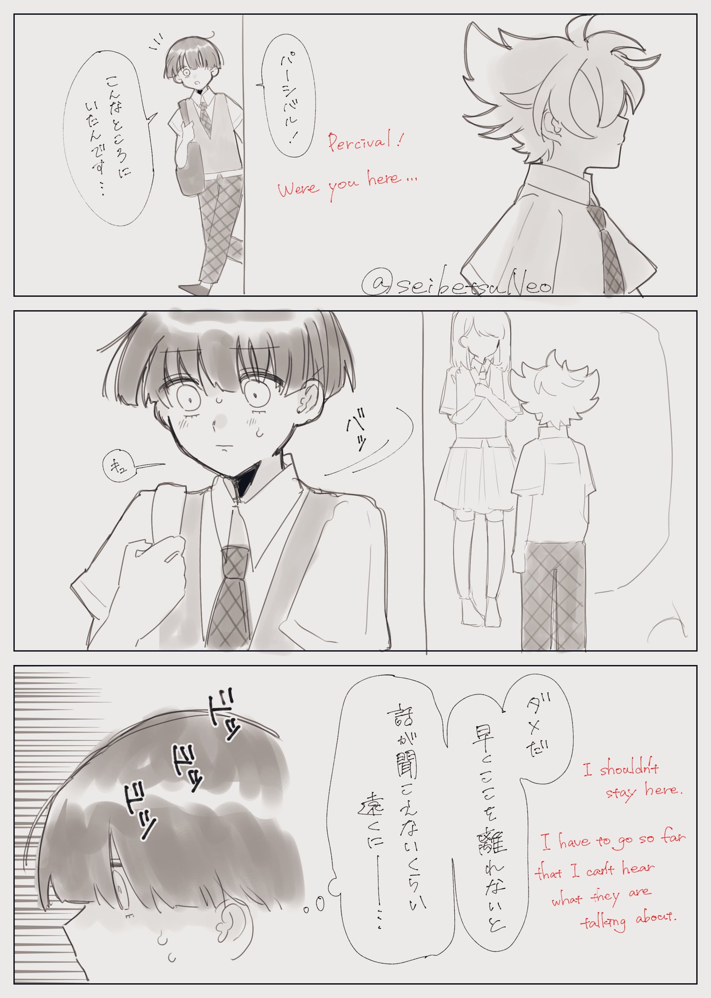 Saruwa2♡プロフ読んでねページ Saruwa2♡プロフ読んでね 様専用