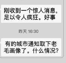 谢万军 tweet media