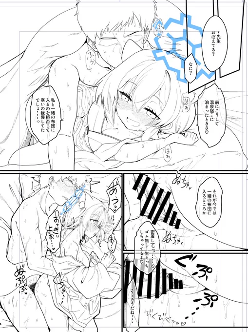 今日はここまで 