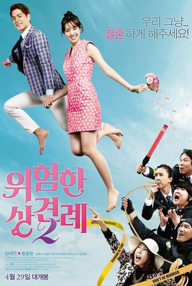 HollywoodXTamil's tweet photo. #EnemiesInLaw (2015)
Korean Romance Comedy Film 5.9/10
Now Streaming In #Tamil #Telugu #Hindi Language's On @PrimeVideoIN
Worth For Watching Movie โ๏ธ https://t.co/gmFpc2ATm3