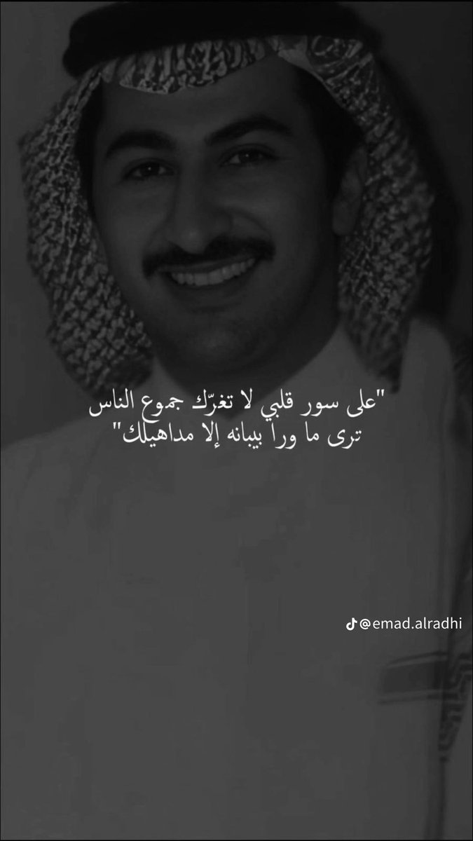 #طلال_الرشد