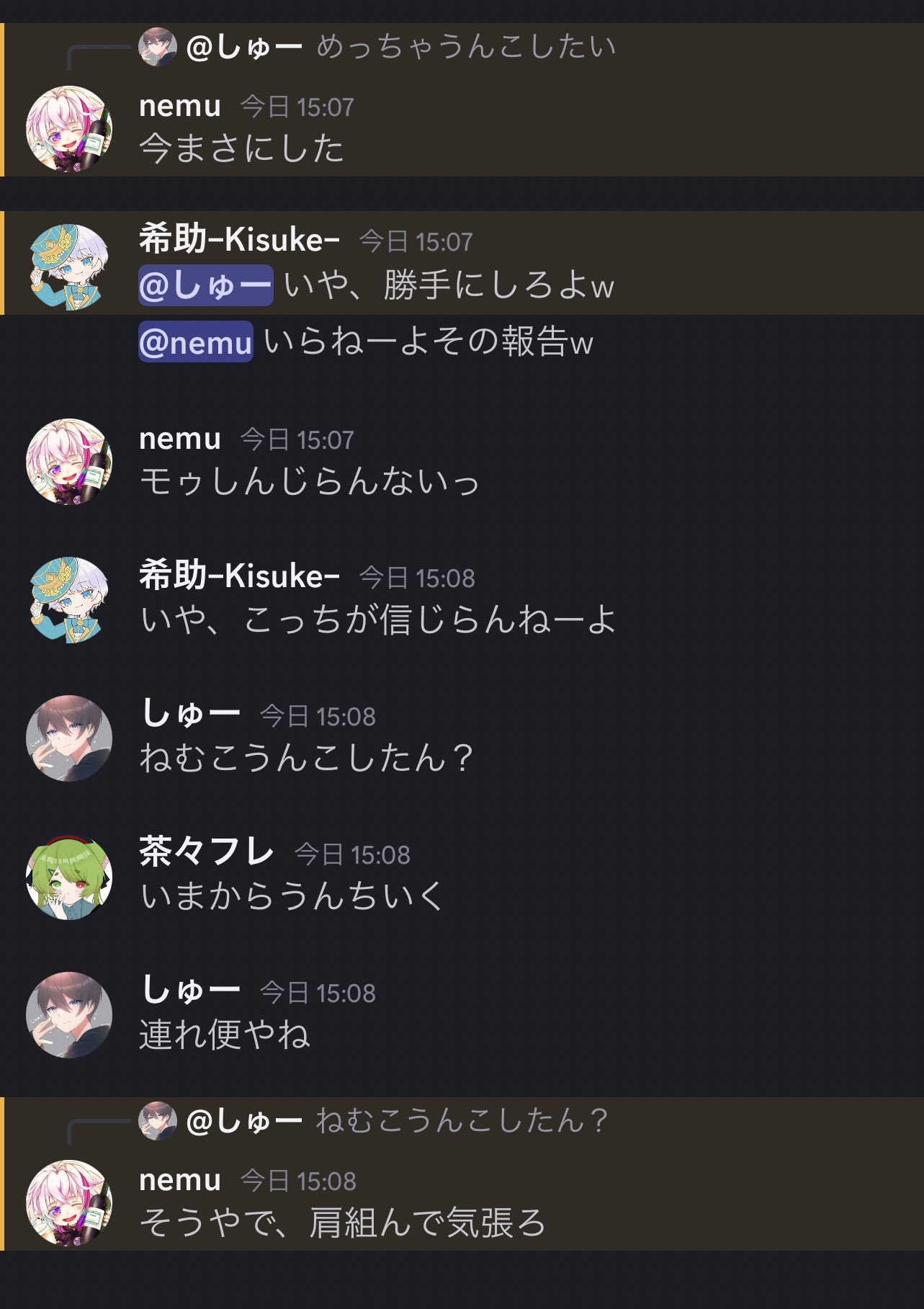 はくとん( 'ω')ŧ‹\"ŧ‹\"様❤️おまとめ専用ページです。7/17まで♡ あかな@4鯖 on X: 
