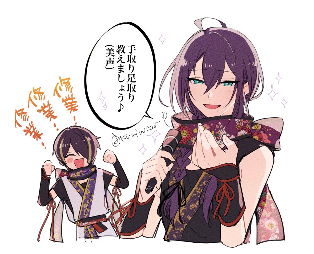 くりお tweet media