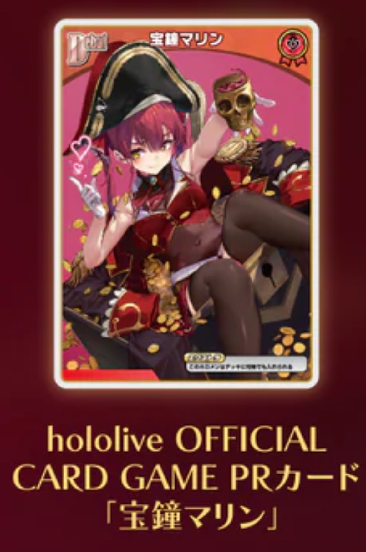 クレイジー・オリー 誕生日記念2024〈hololive OFFICIAL CARD