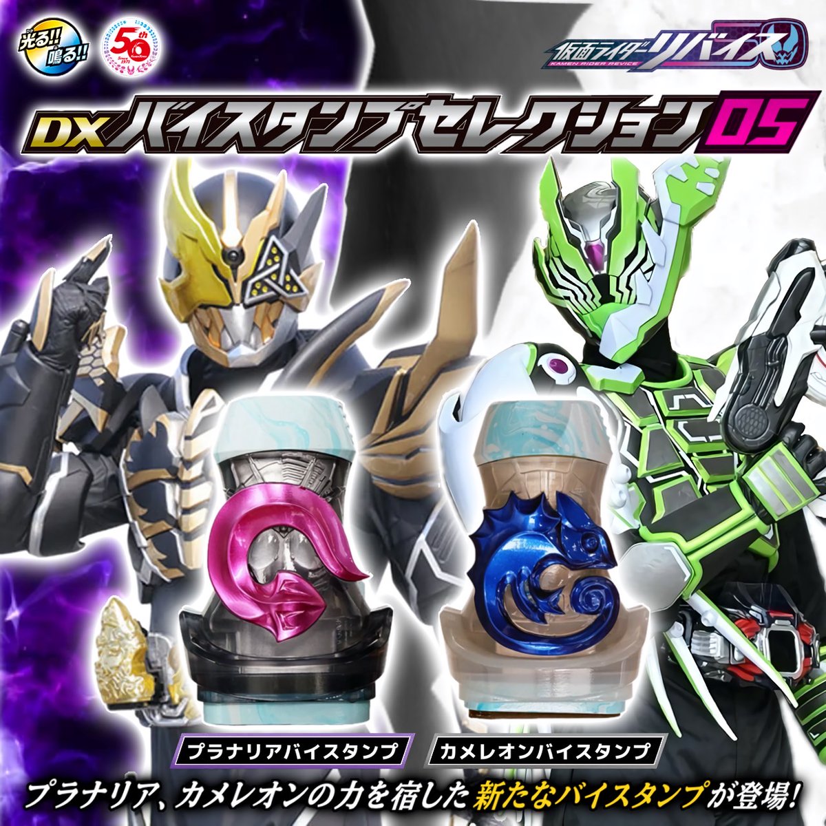 DXキメラバイスタンプ Amazon.co.jp: 変身ベルトDXキメラドライバー：DXトライキメラ