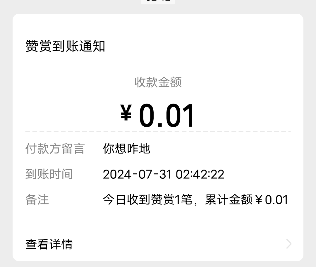 媒体预览