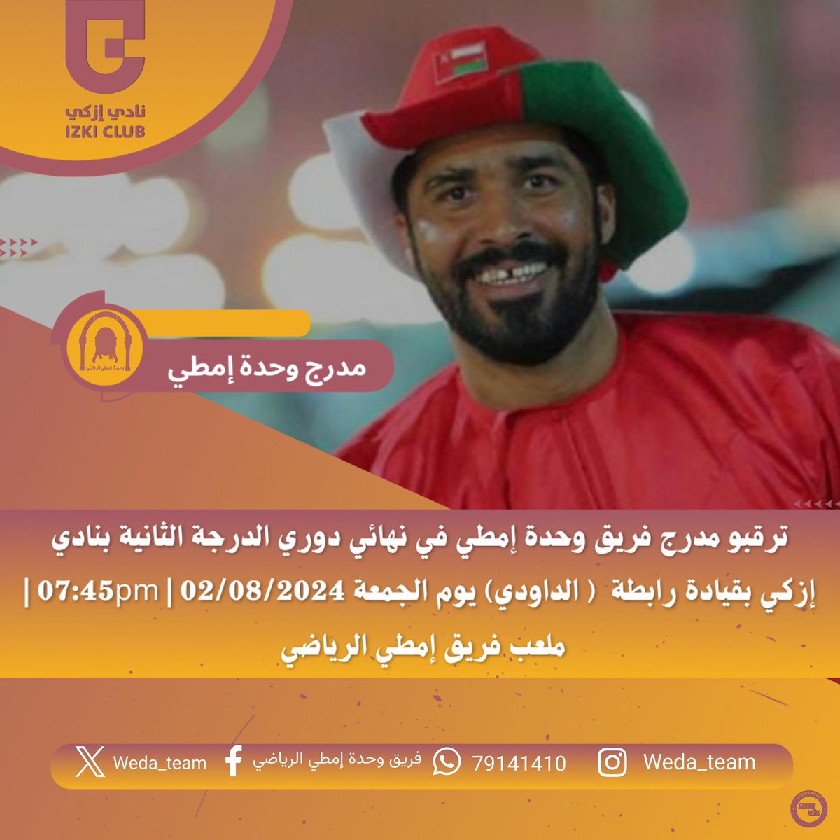 wehda_team's tweet photo. https://t.co/7ewtJKlSqi
