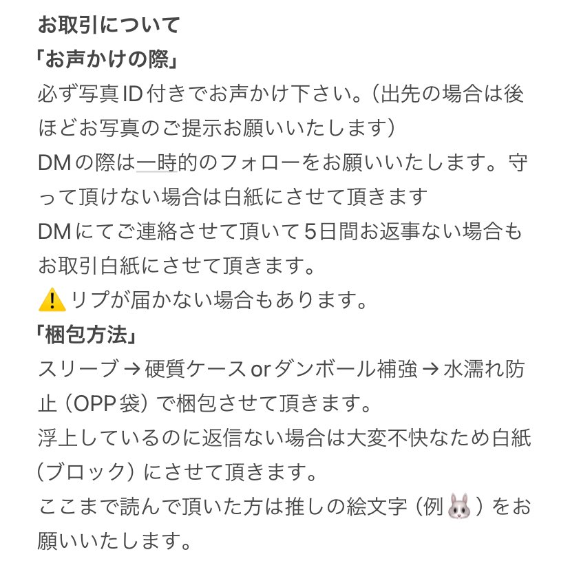 みな︎❁ tweet media