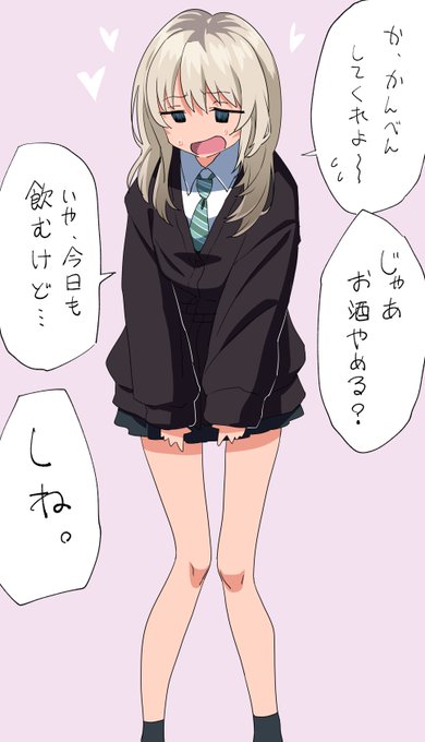 懲罰として制服の着用を強要されるももかん 