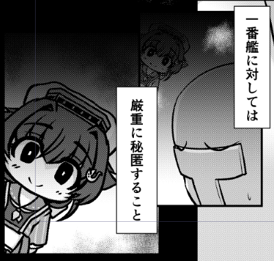 かわいいじんげいちゃんに
セリフとかうちこんだりしたので
ねます 