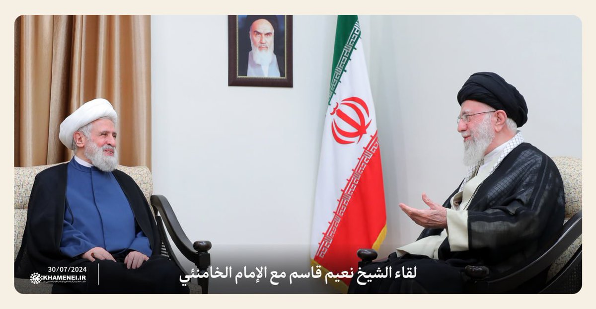 ar_khamenei's tweet photo. سماحة الشيخ نعيم قاسم!
بلّغوا سلامي للسيد حسن نصر الله، وأخبروه أنني أدعو دائمًا له، ولجميع قادة المقاومة ومجاهديها في لبنان. https://t.co/FpDPKlvWiv