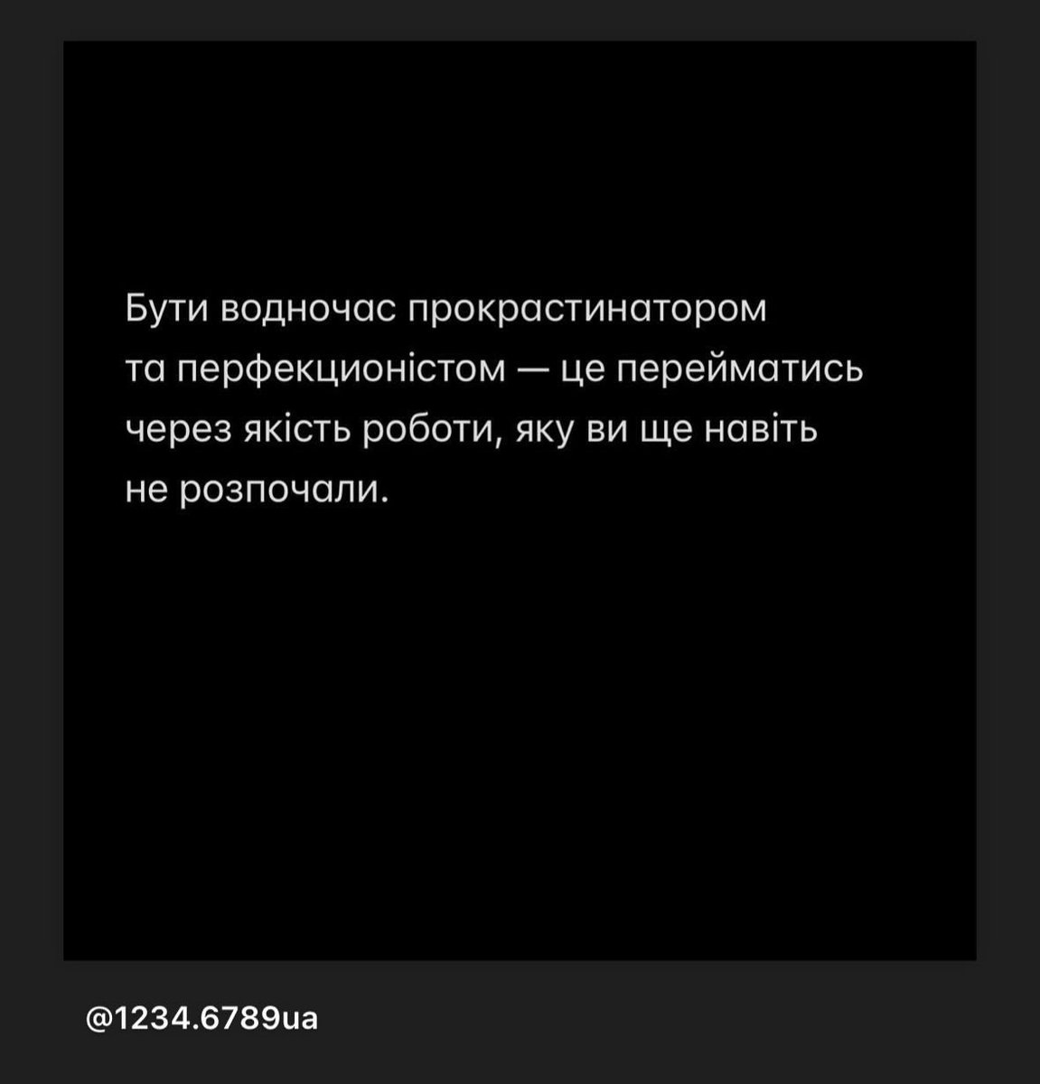 непозбувна бентега tweet media