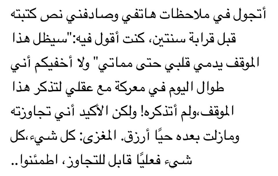 ١٪ (@outtoftime) on Twitter photo 