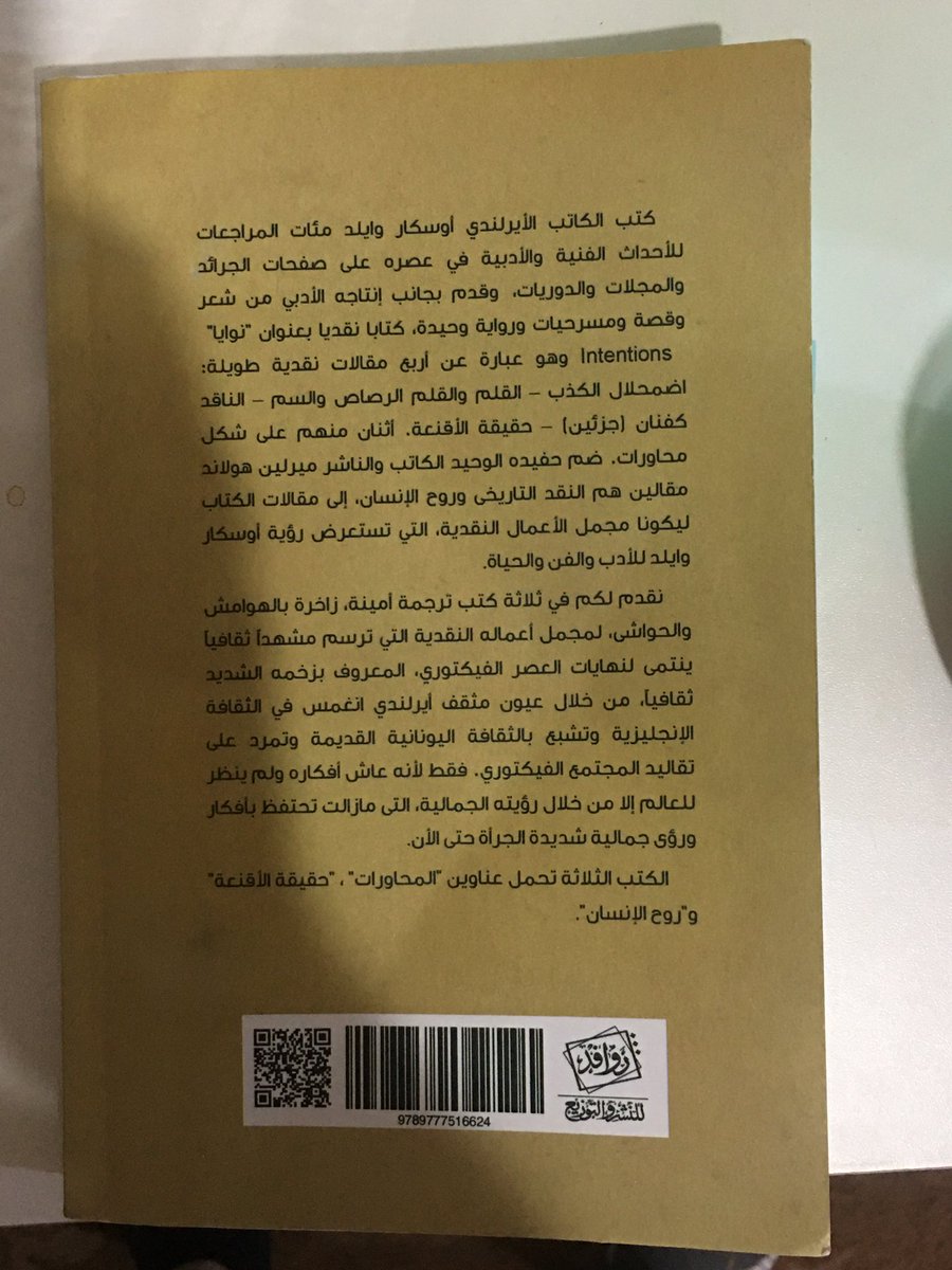 محمد صويلح🦌 tweet media