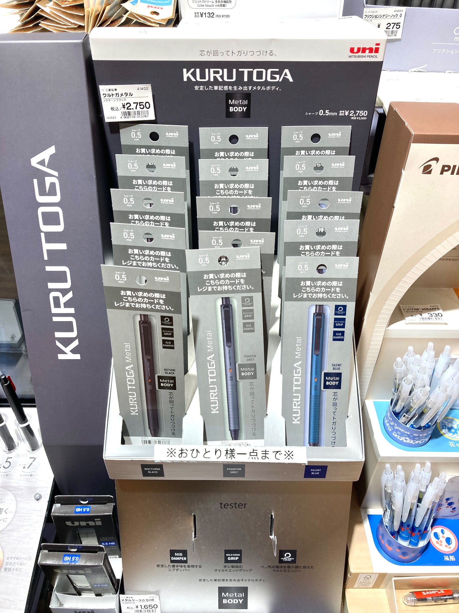 クルトン様 おまとめ買い専用ページ 雑貨館インキューブ on X: 