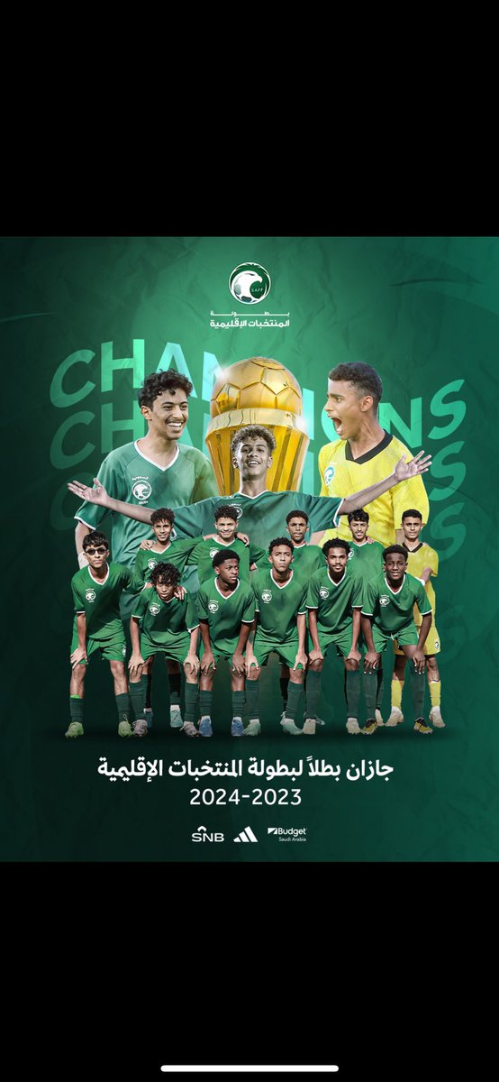 الف مبروك شرفتونا ي عيال ديرتي😍😍♥️
