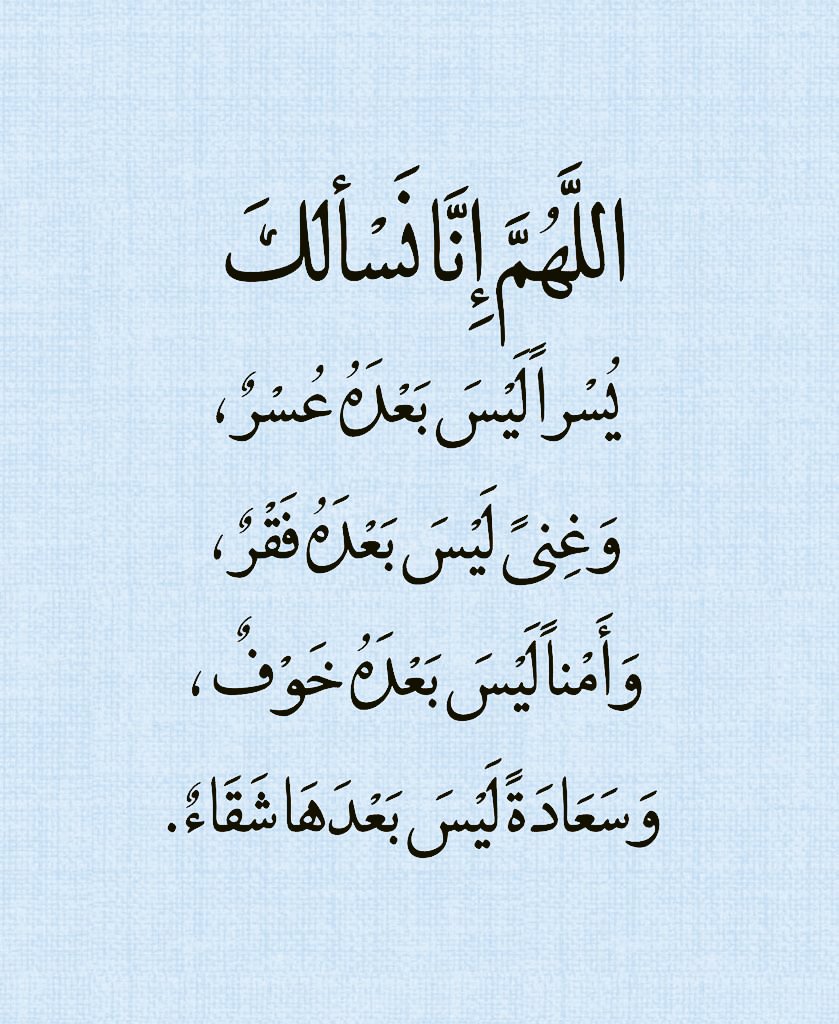 مع هدوء الفجر ❤️