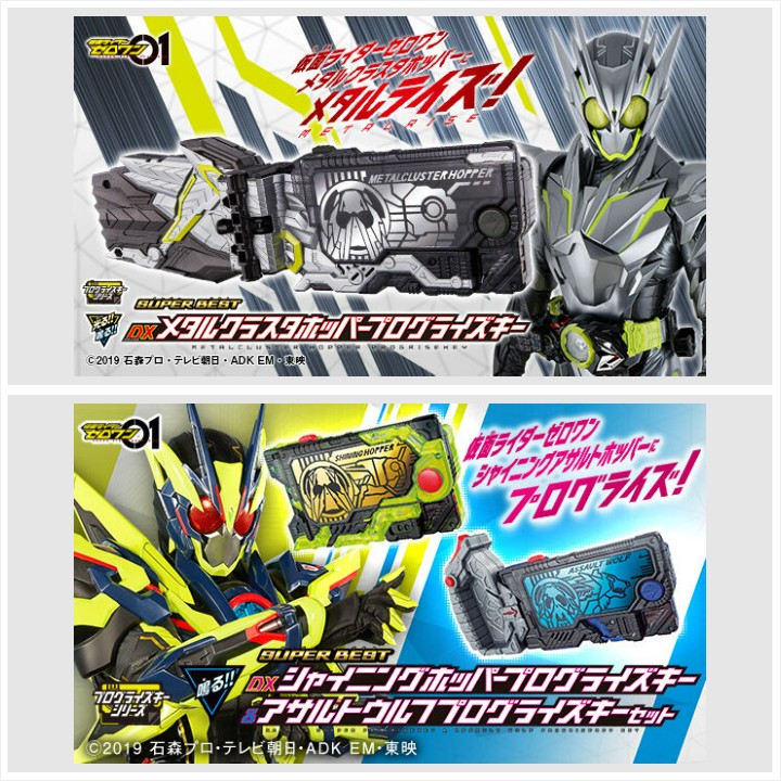 プレミアムバンダイ 【公式】 on X: プレミアムバンダイ 【公式】 on X: