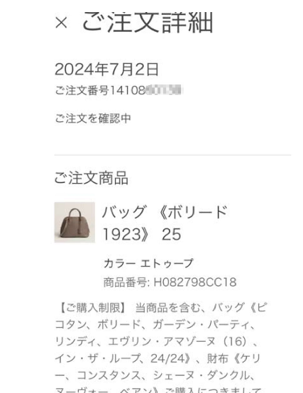 エルパト tweet media