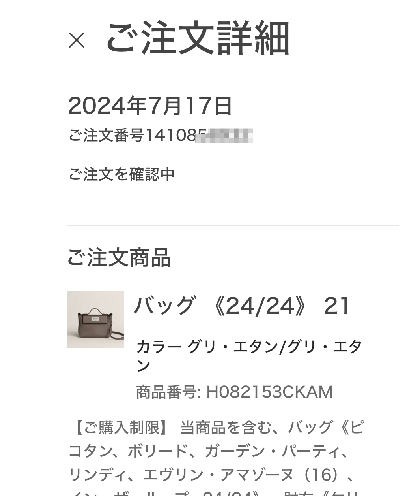 エルパト tweet media