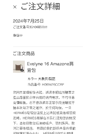 エルパト tweet media