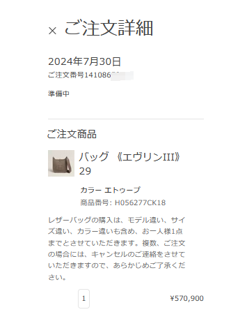 エルパト tweet media