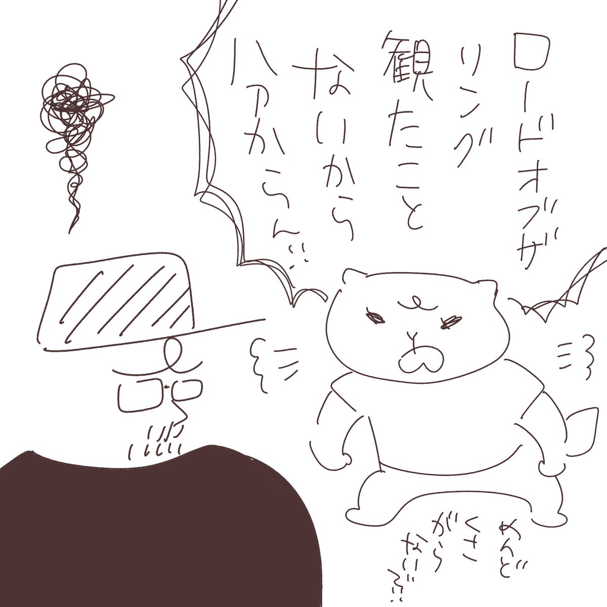 ファンタジーまったく通ってないとこういうことになる 