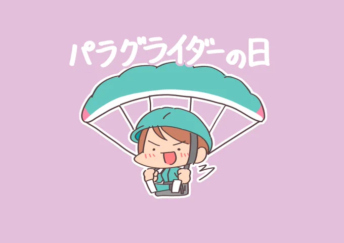 7月31日は#ひめくり加蓮ダー 