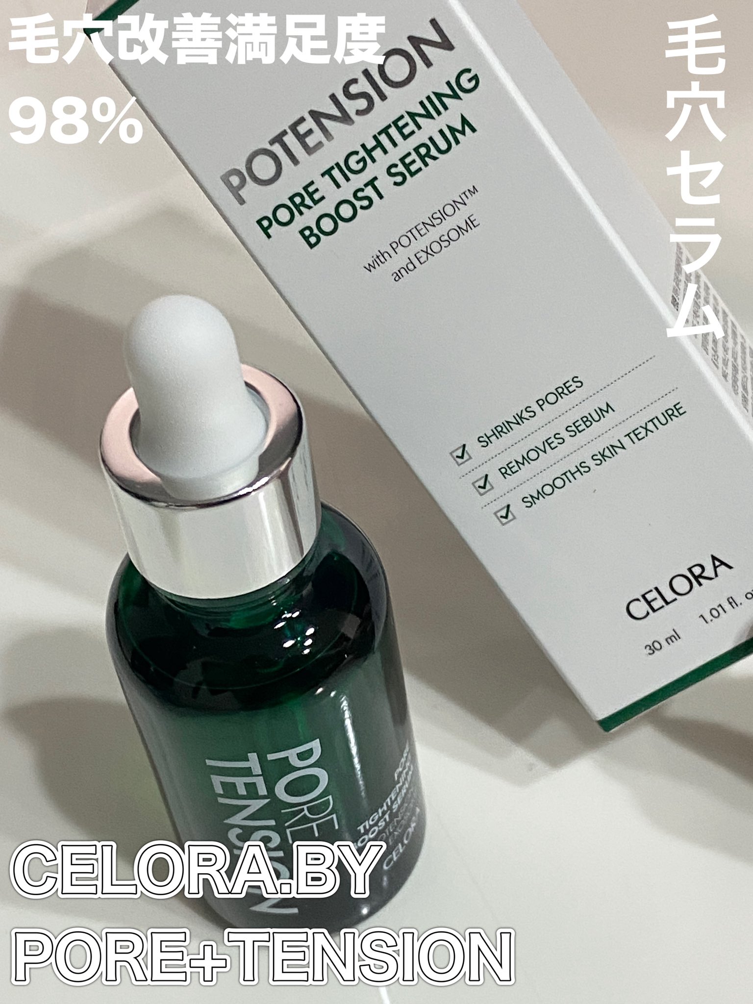 ダイアナ 毛穴ソニックブラシ 【公式通販】