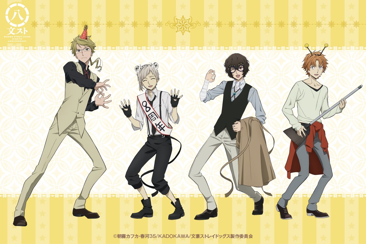 八周年】新井伸浩さん描きおろしイラストを初公開！ ハンドサインの「8