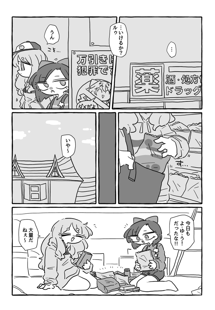 https://t.co/AGchjLYeEd プリチャン本、販売開始しました。よろしくね 
